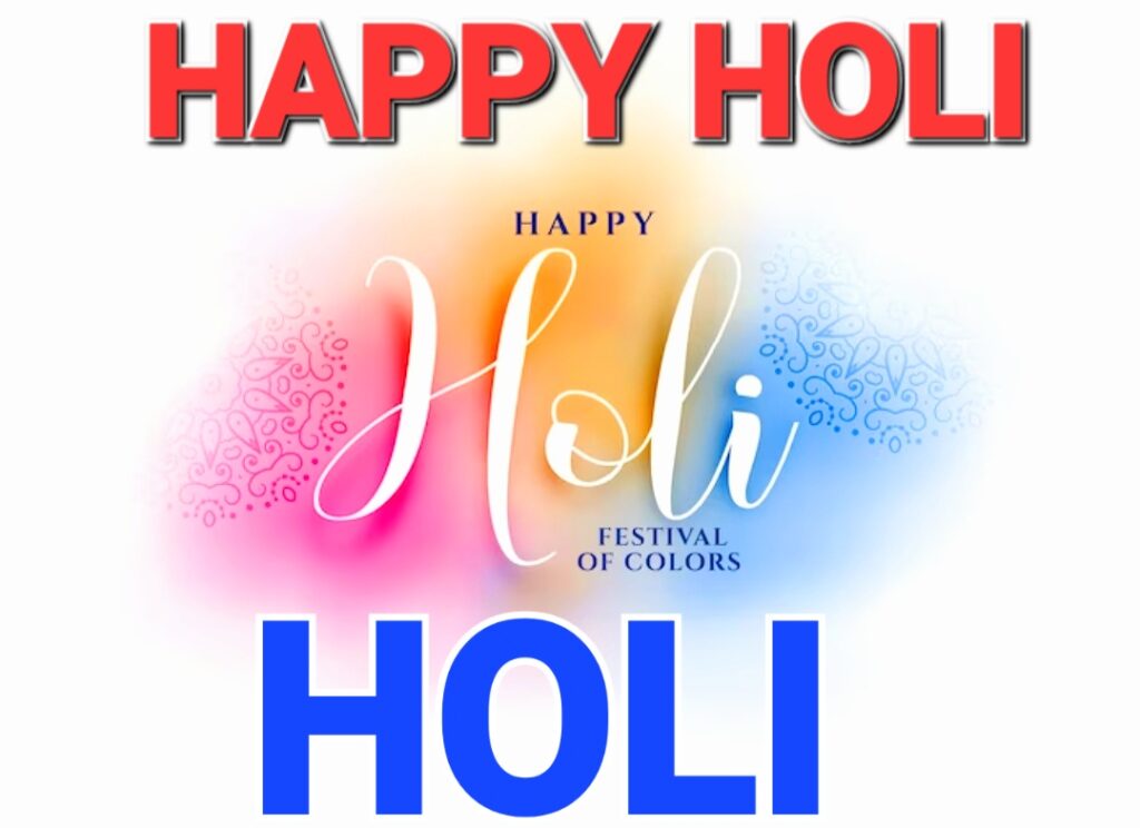 Happy Holi Wishes In Hindi 